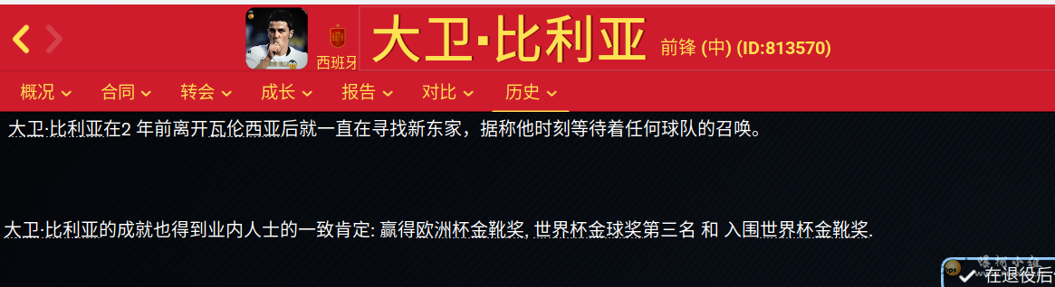 QQͼ20250723200418.png