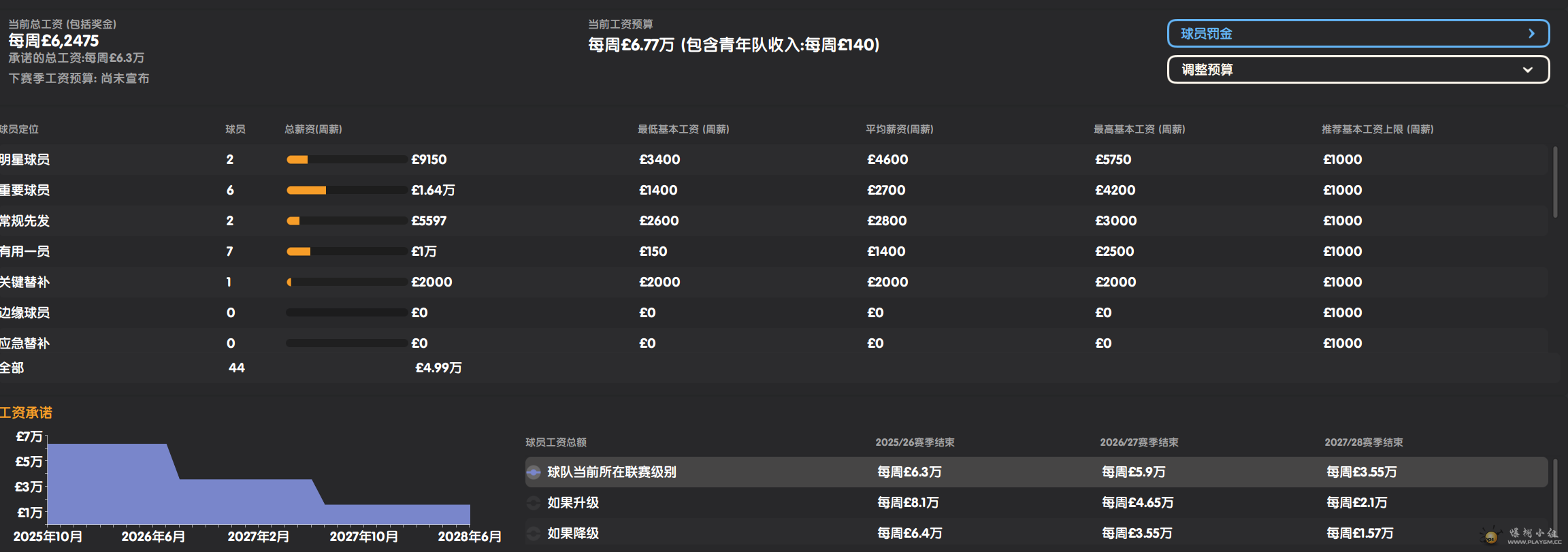QQ20250801-111125.png