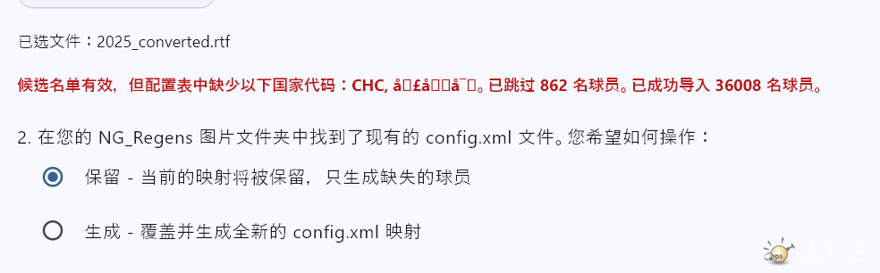3fd3bc72-db6f-4566-814e-93ccf4265595.png