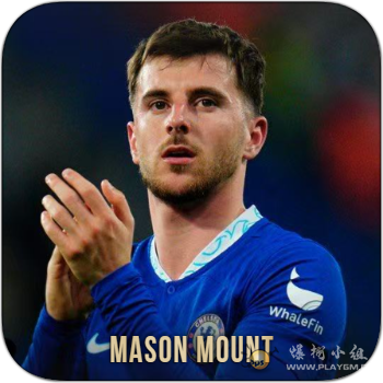 Mason Mount.png