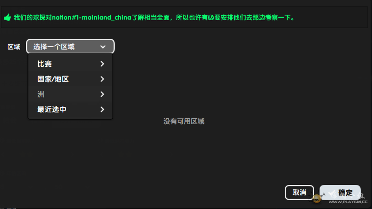 屏幕截图 2025-08-10 112306.png