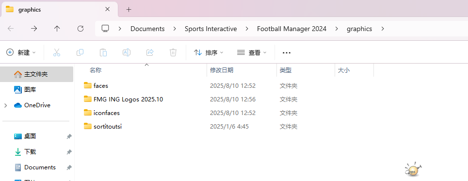 wechat_2025-08-10_125821_629.png
