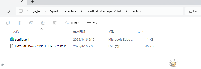 Ļͼ 2025-08-16 023856.png