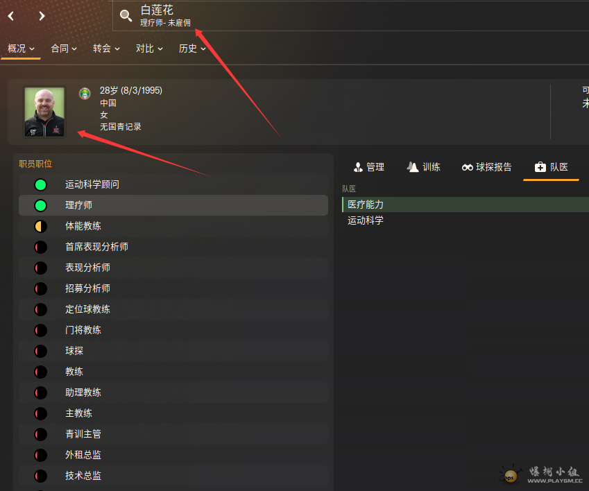 QQ20250820-221625.png