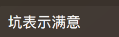 23F85C9B7CF51459747E65D49297EACC.png