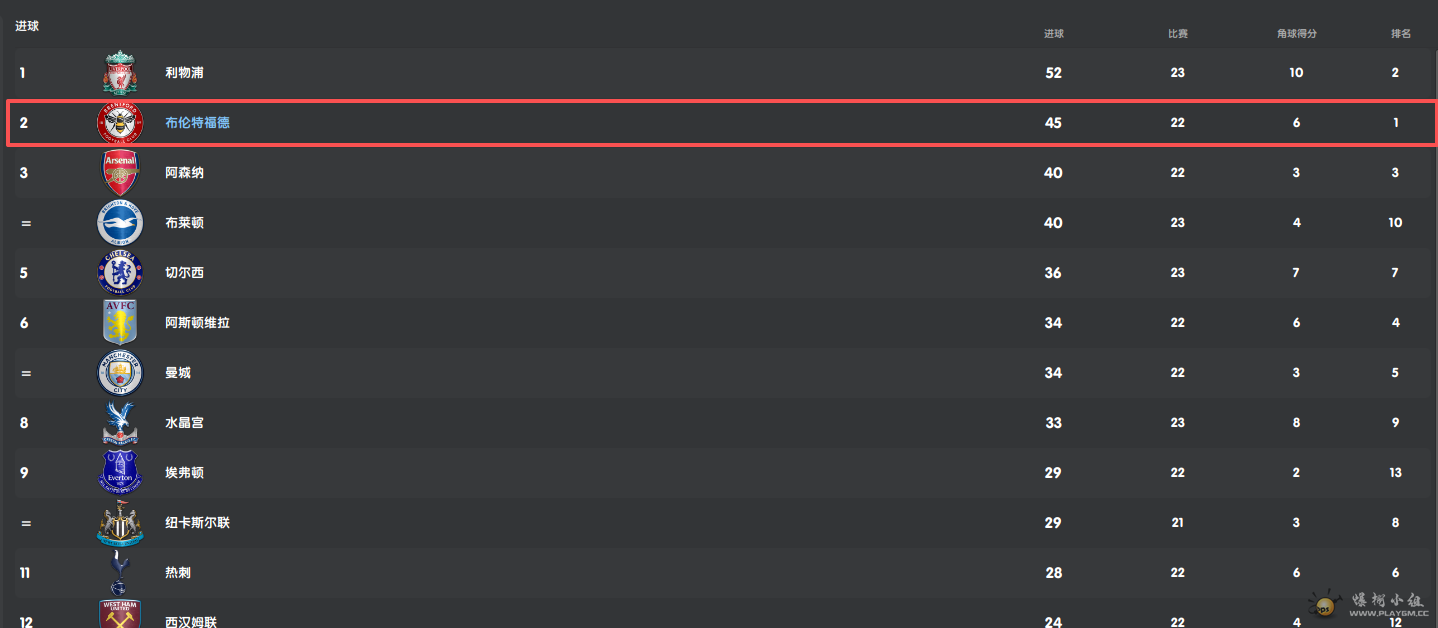 2024.png