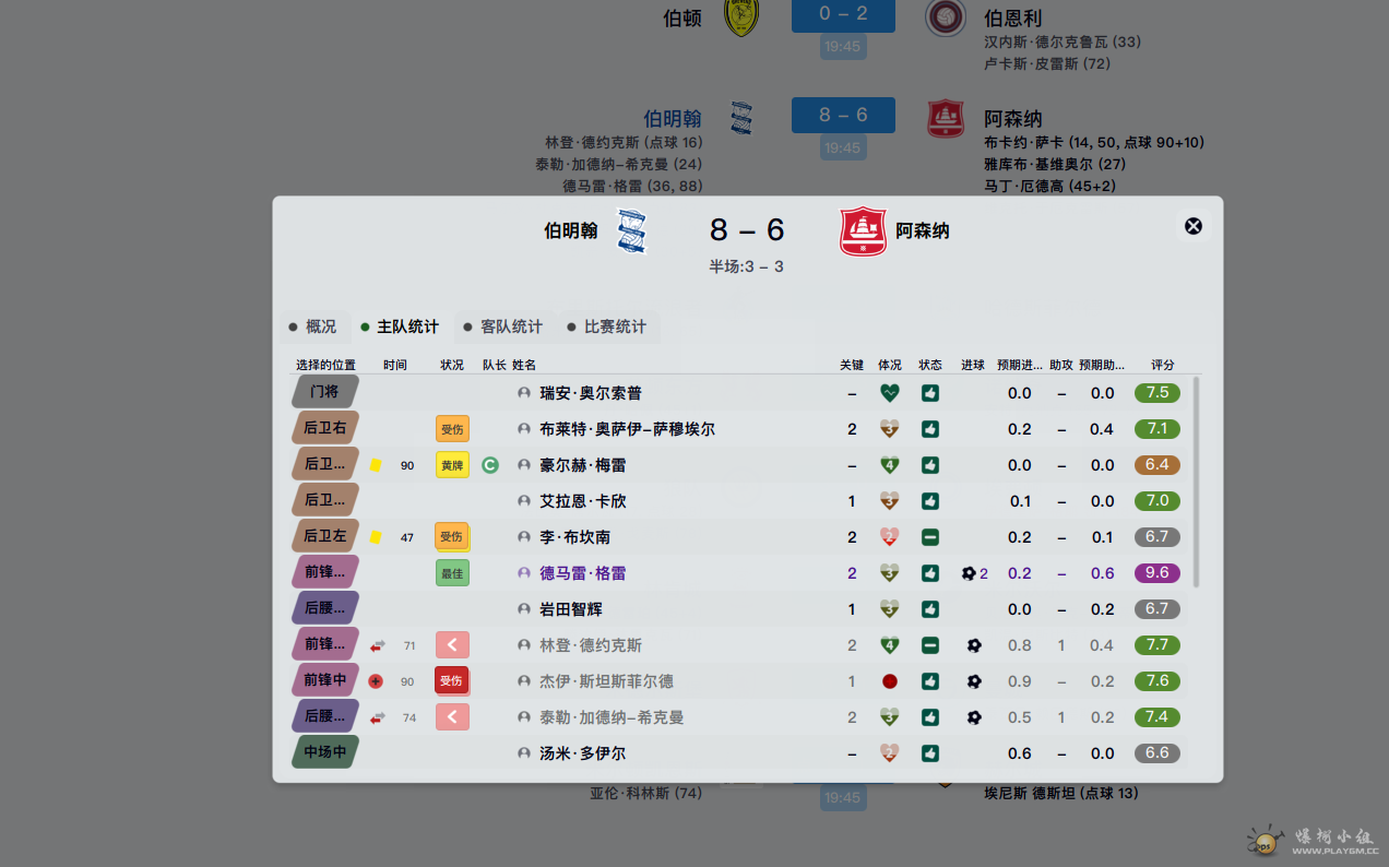 543ab5e5-7057-4605-9e9b-57db14d8c98c.png