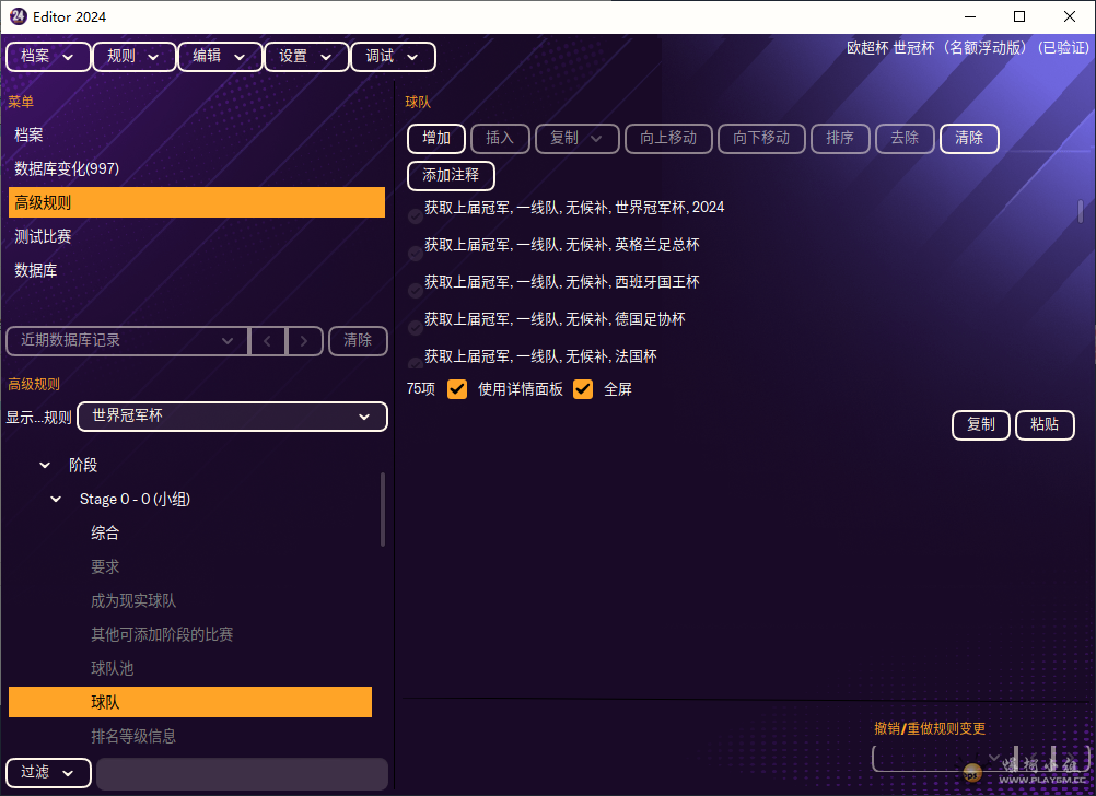 QQ20250904-143238.png