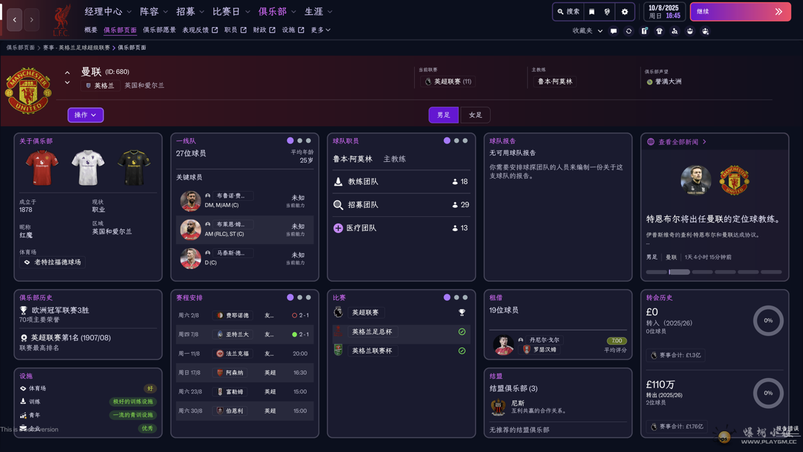 Screenshot 2025-10-29 at 00.06.48.png