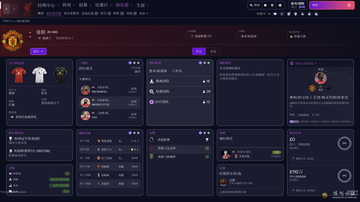 Screenshot 2025-10-29 at 00.12.55.png