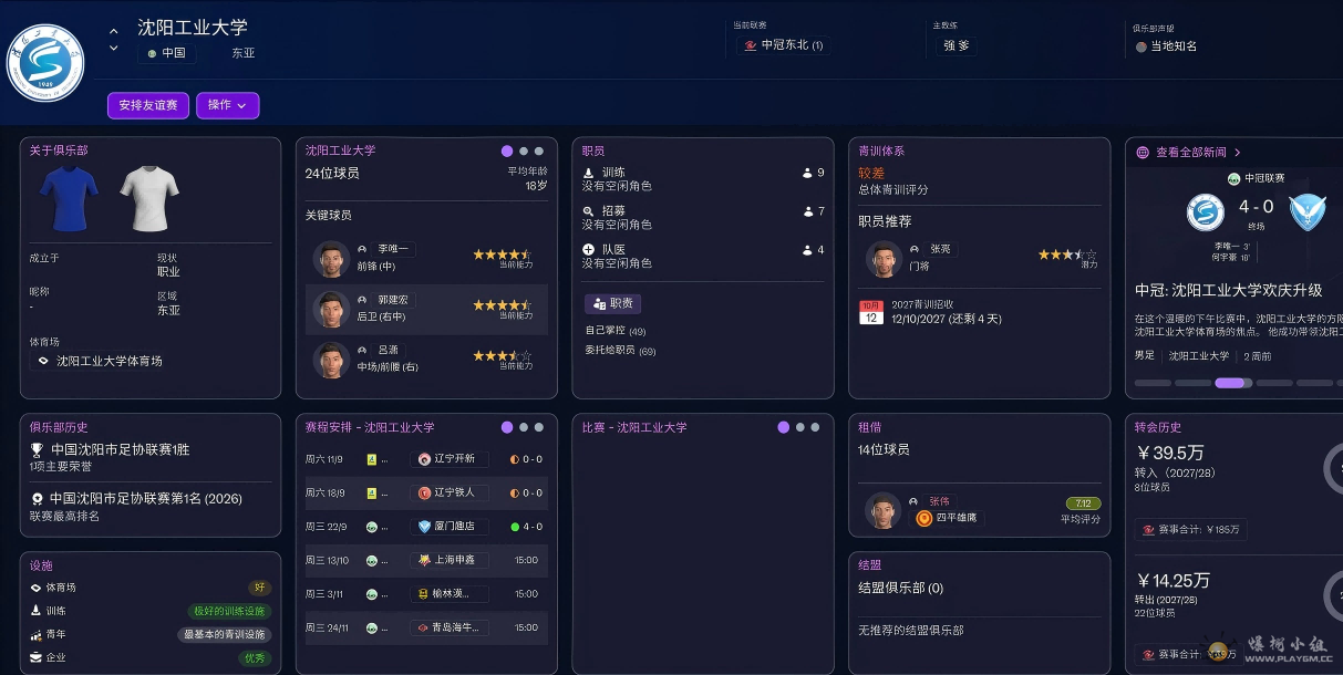 ��Ļ��ͼ 2025-12-30 110618.png