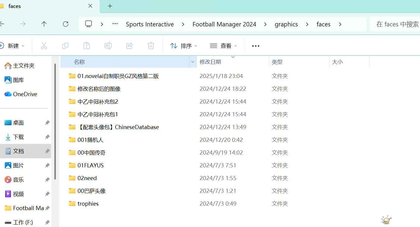 ��Ļ��ͼ 2026-03-11 010716.png