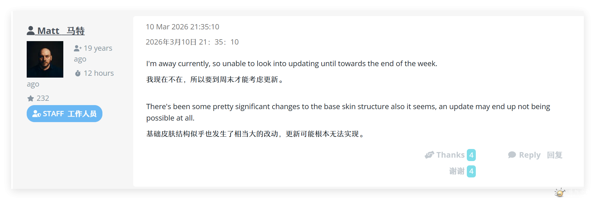 QQ_1773313086390.png