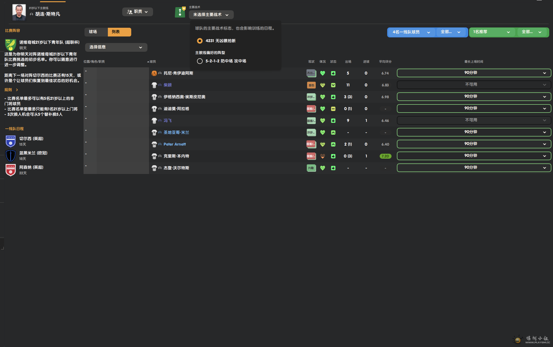 ��ͼ��ʾ���ҵ����ս��������û�з�Ӧ��