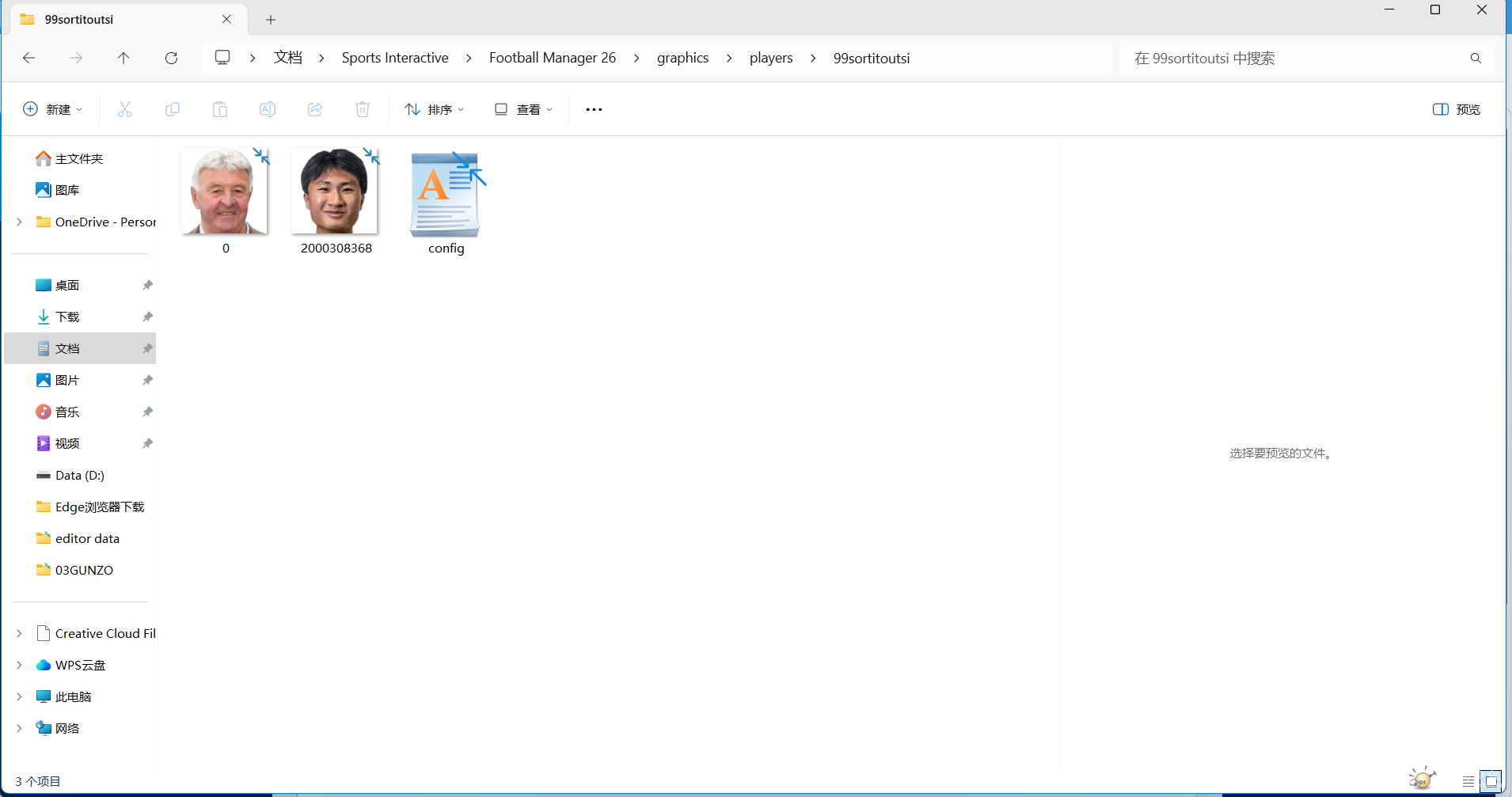 ��Ļ��ͼ 2026-03-17 183421.png