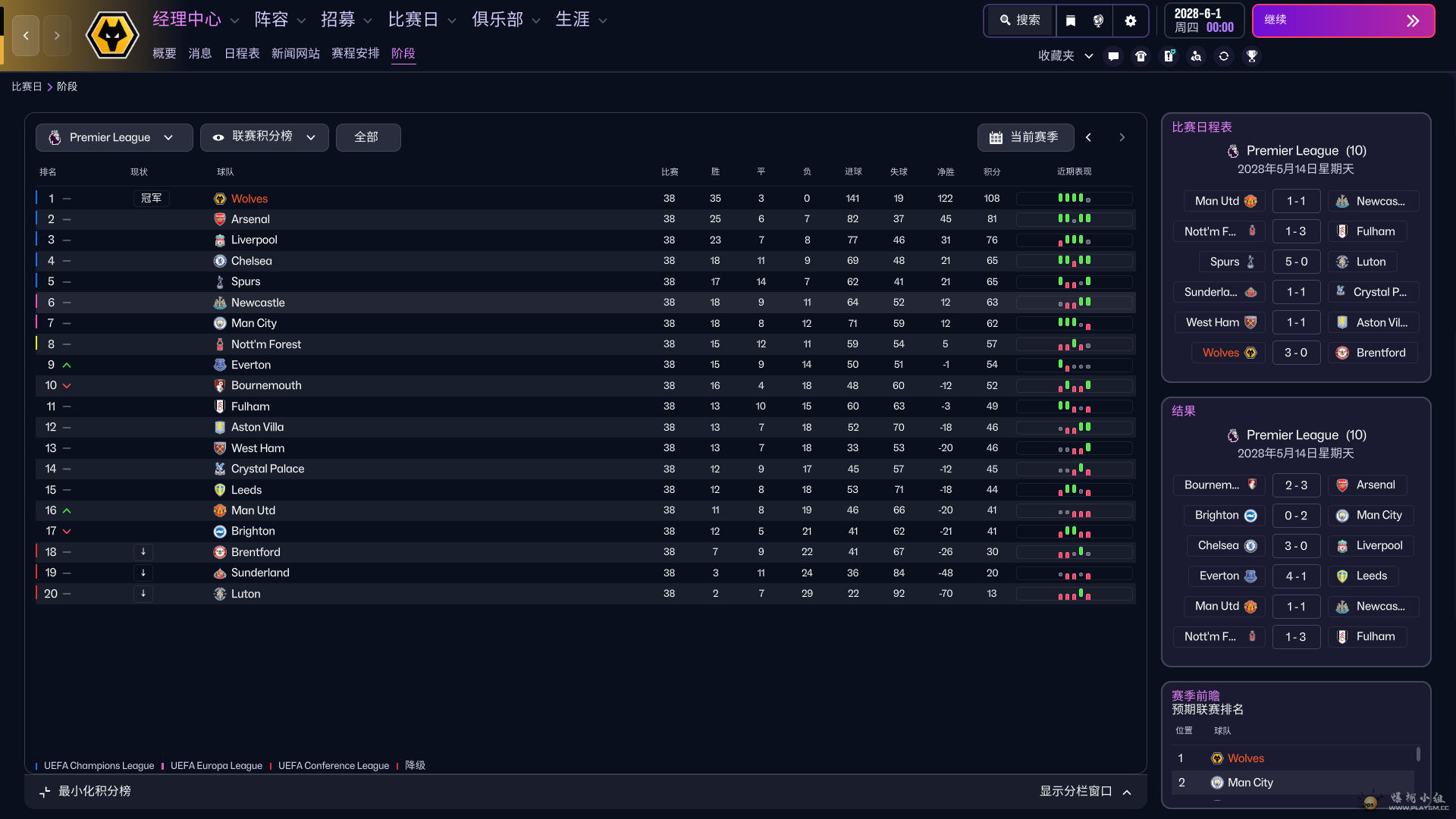 Football Manager 26 2026_3_23 12_59_30.png