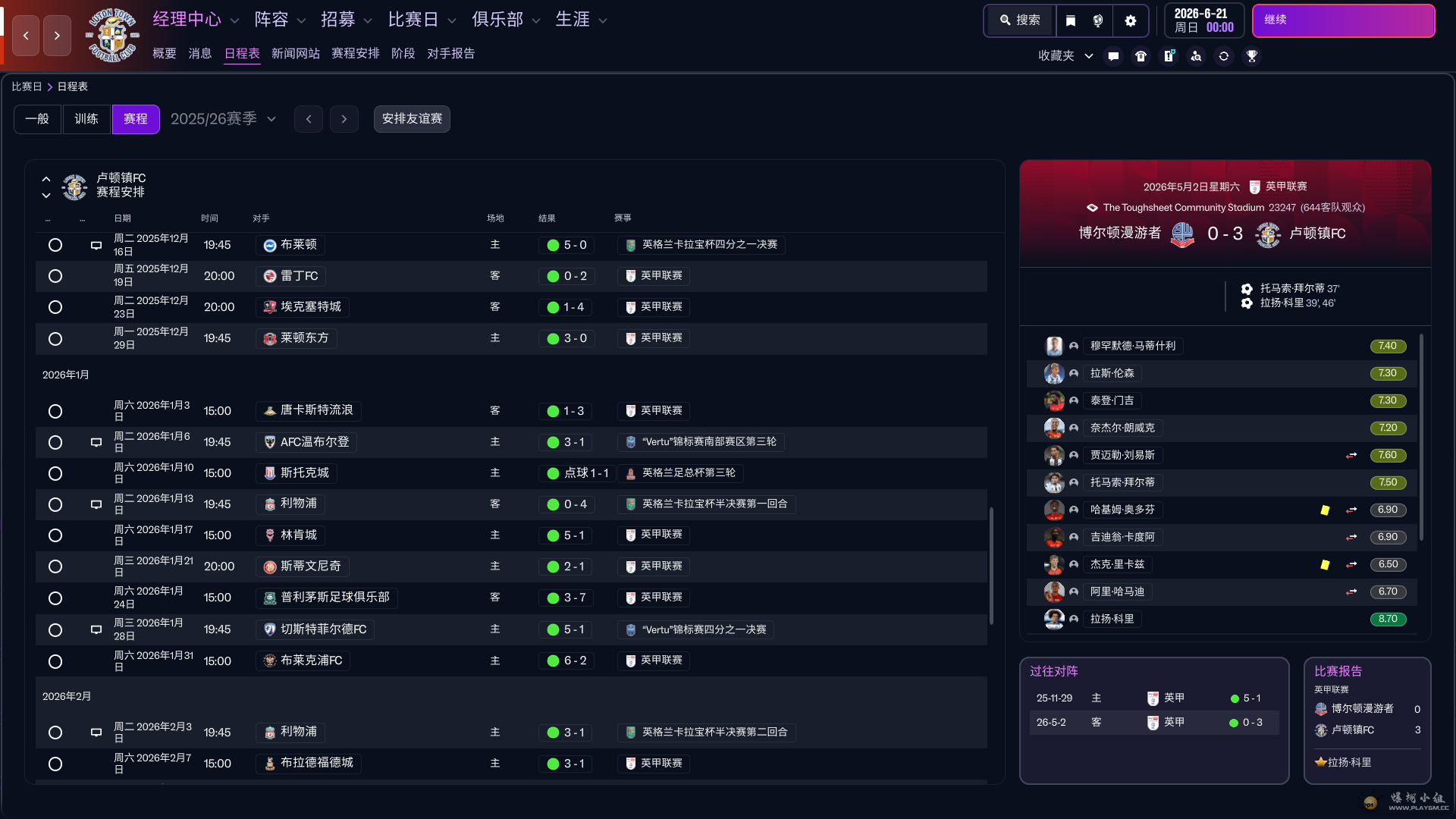 Football Manager 26 2026_3_25 9_48_09.png