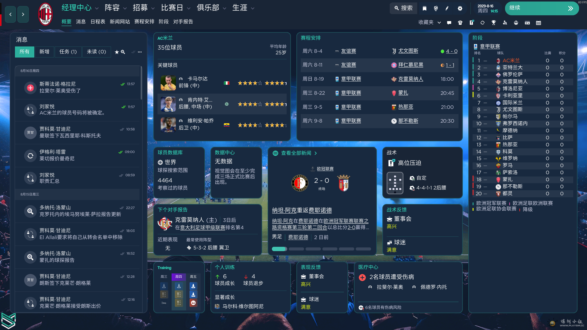 ��Ļ��ͼ 2026-04-13 050431.png