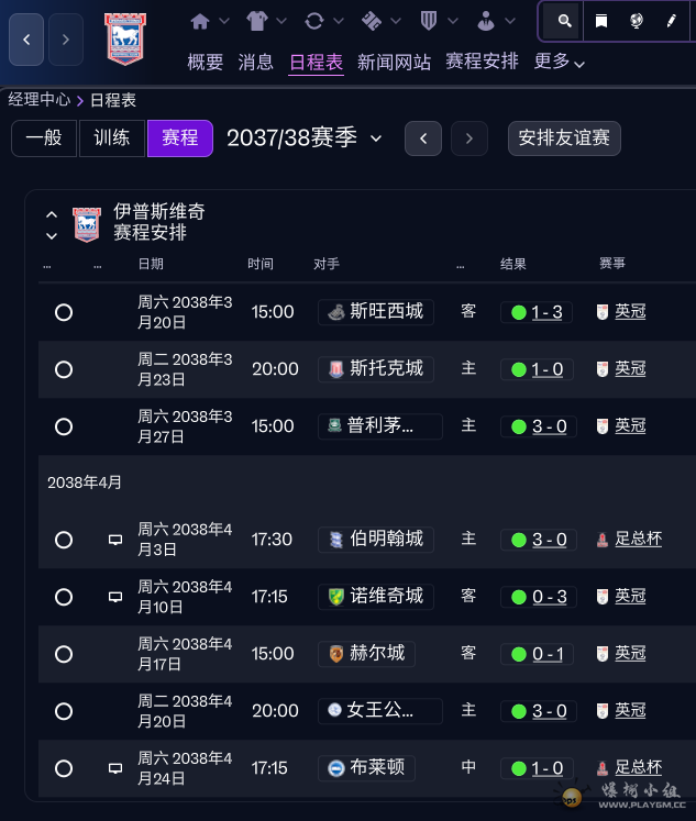 ScreenShot_2026-04-21_090139_730.png