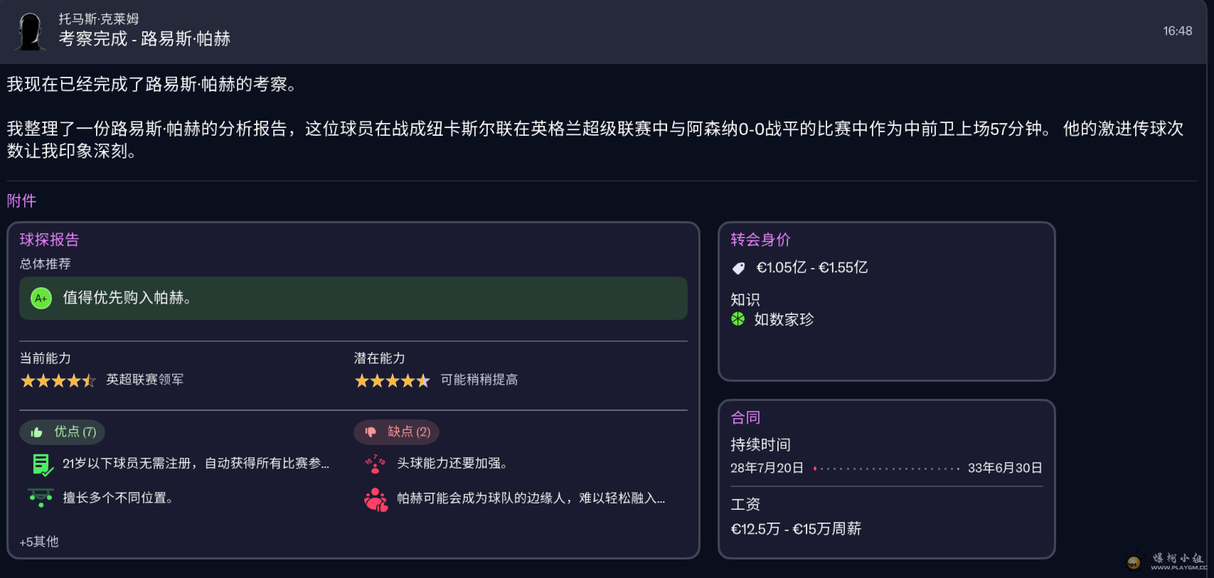977c6ef08c9fe766f971f8107f84ec95.png