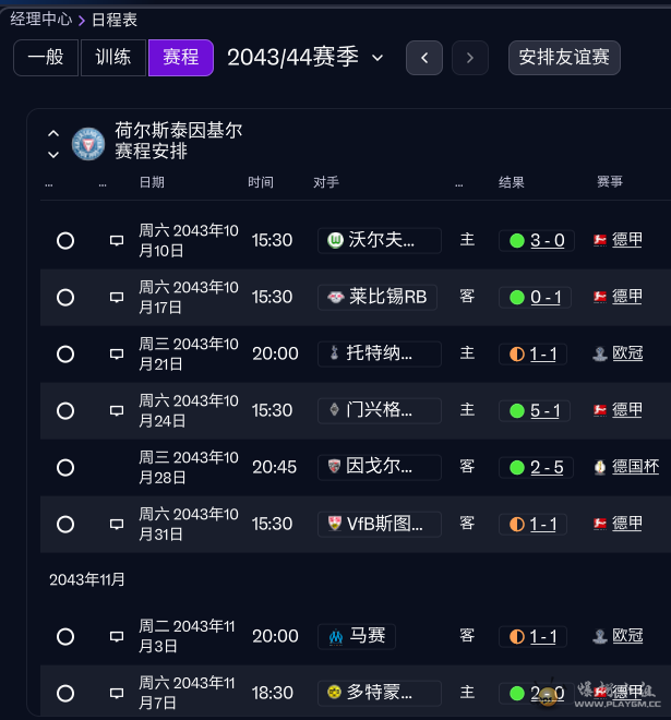 ScreenShot_2026-04-29_161410_073.png