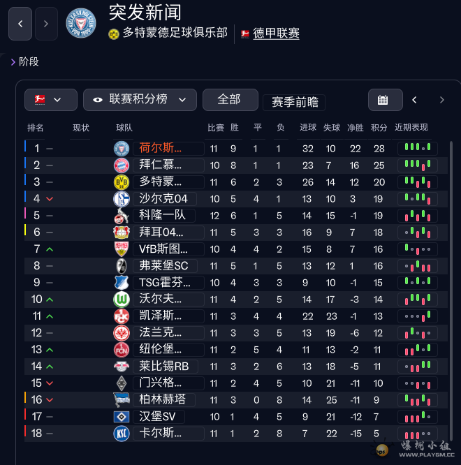 ScreenShot_2026-04-29_161350_734.png