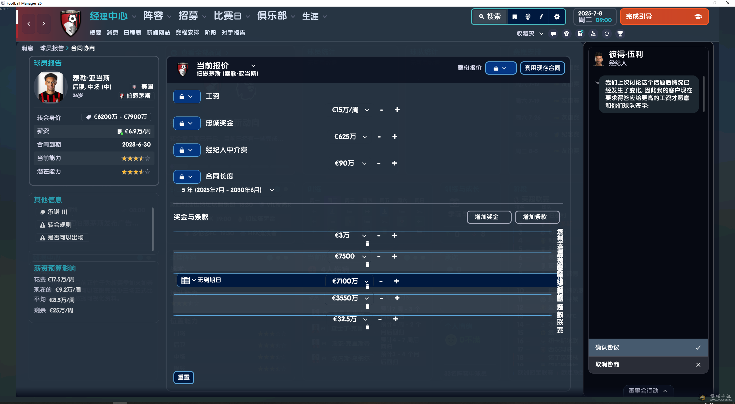 QQ��ͼ20260501212055.png