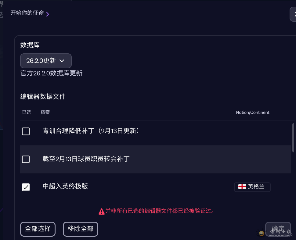 ��Ļ��ͼ 2026-05-06 004957.png