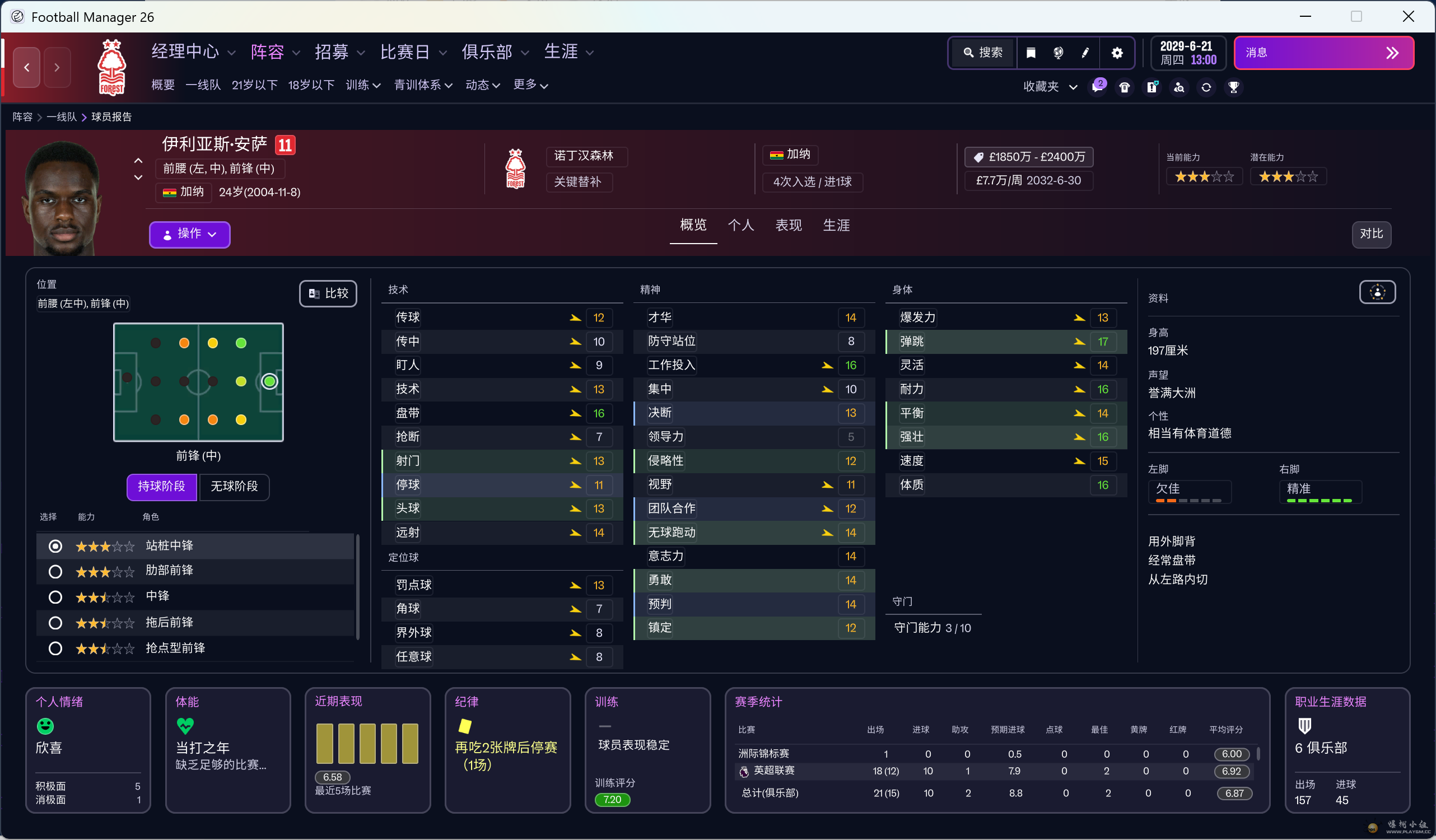 ScreenShot_2026-05-06_102143_317.png