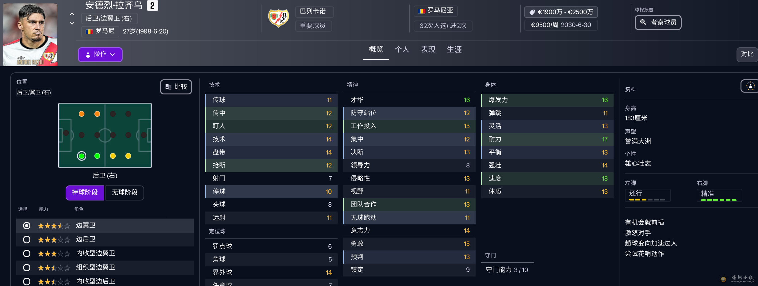 0ea837ae-9281-4f5e-a63a-664be143cbc5.png
