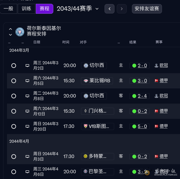 ScreenShot_2026-05-06_105925_411.png