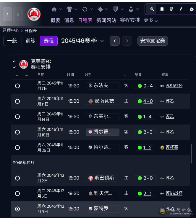 ScreenShot_2026-05-09_102523_473.png