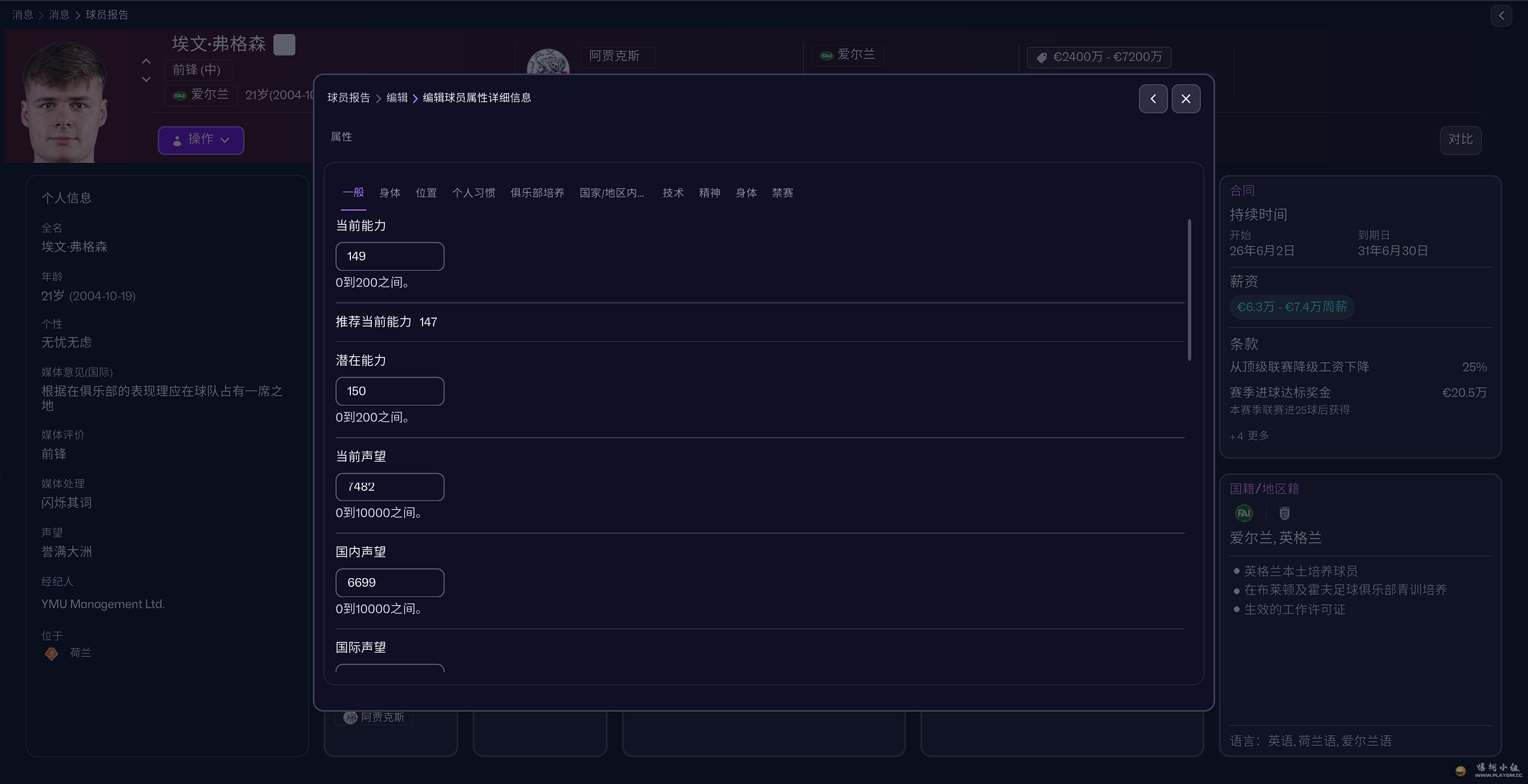 ΢��ͼƬ_20260509125333_11_151.png