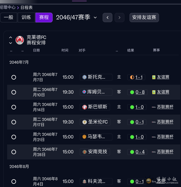 ScreenShot_2026-05-09_163109_257.png