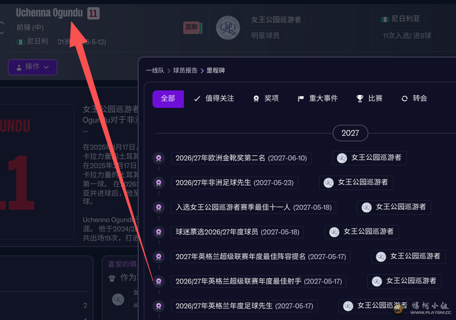 502e3271-767c-4dc1-95a4-d8b9e35b1615.png