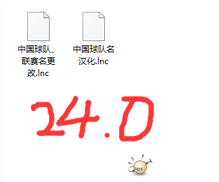 24.0���������ļ�