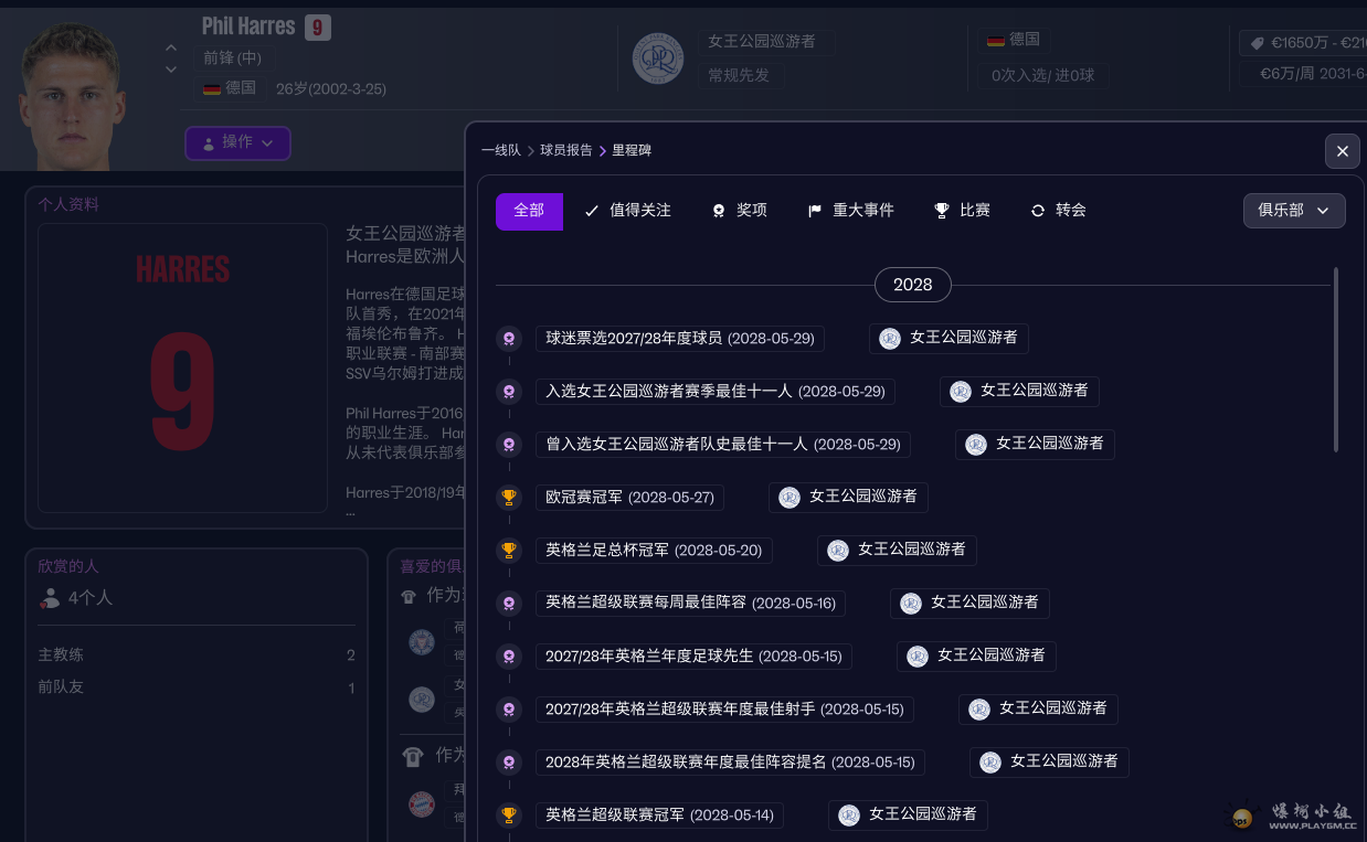 ScreenShot_2026-05-10_151142_937.png