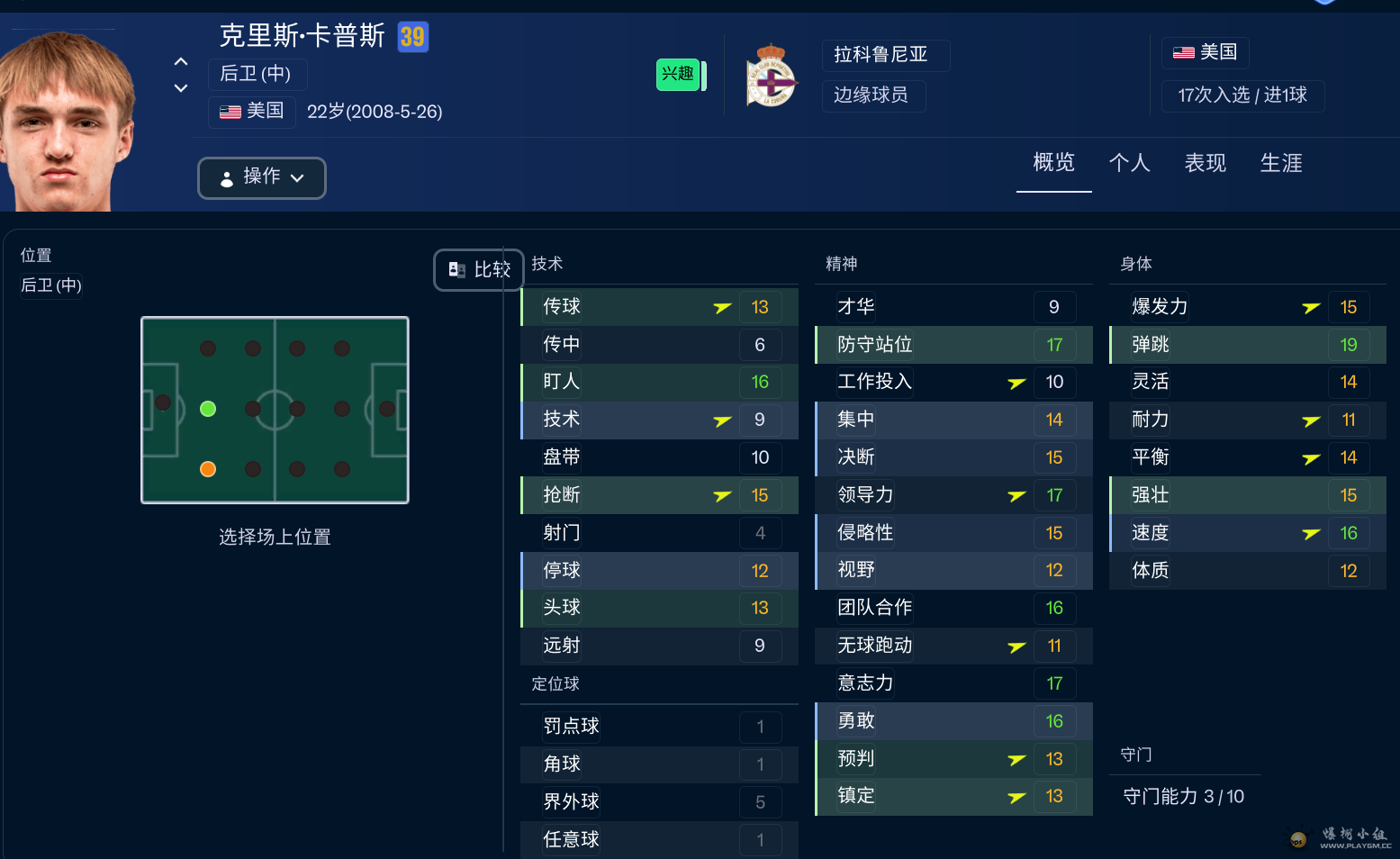 74897fb0-5e82-48ec-b3f7-83c4b43c61a1.png