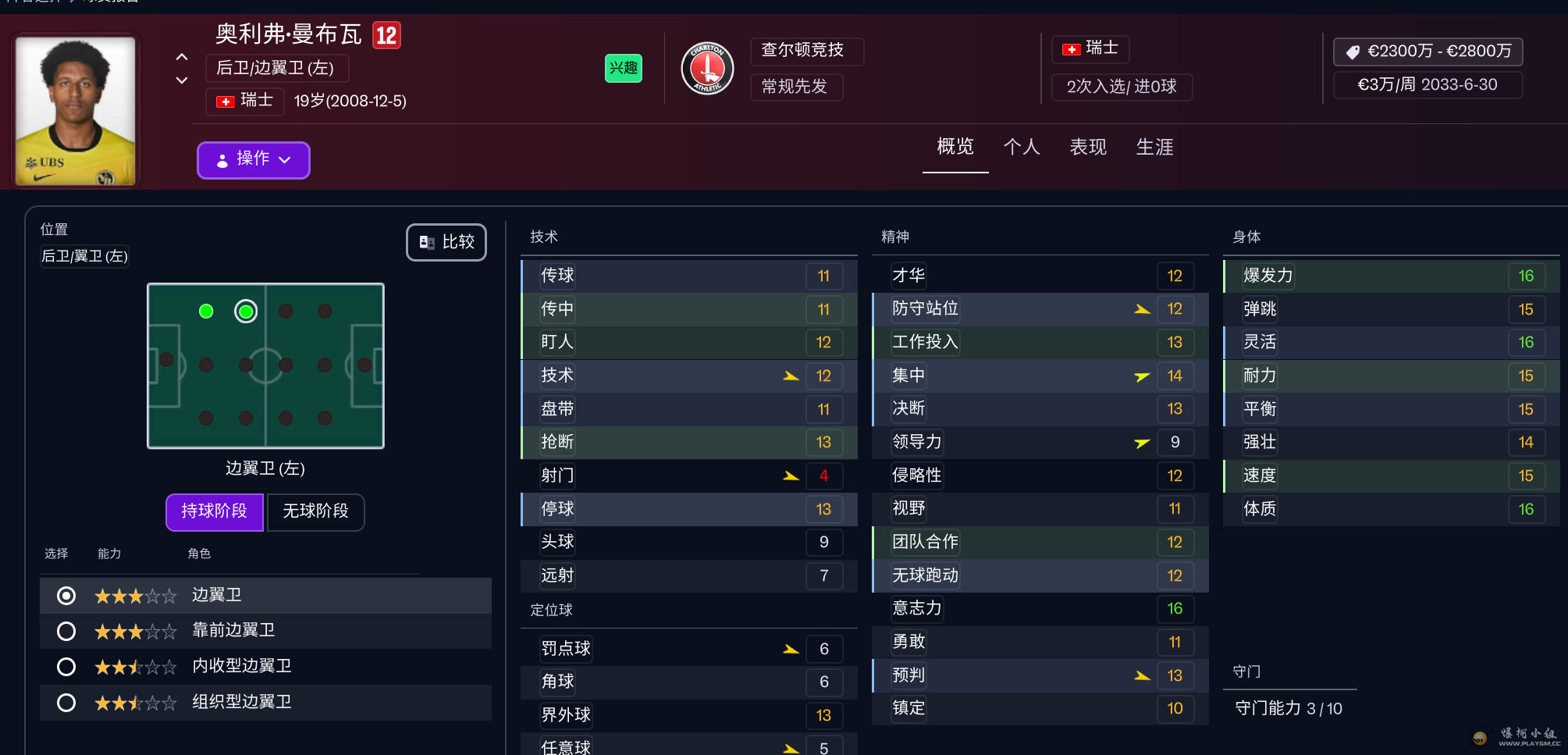 57b6e2b3-d780-4cc3-9619-87cc5dd992f0.png