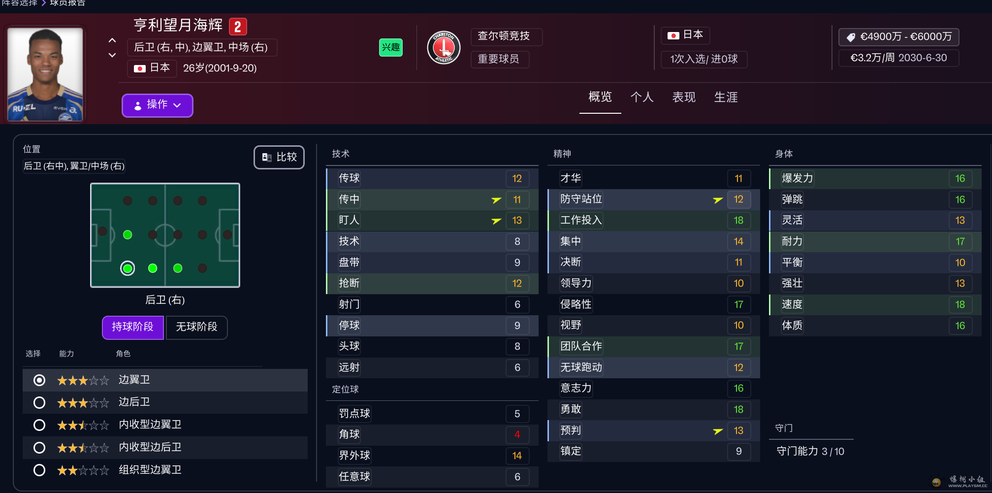 0d2705bb-b7e3-43c0-9b55-a7da86a49bcc.png