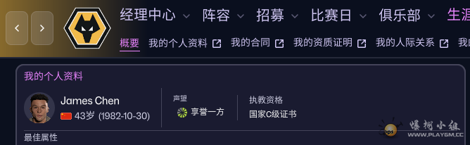 ΢��ͼƬ_20260525231505_114_2.png