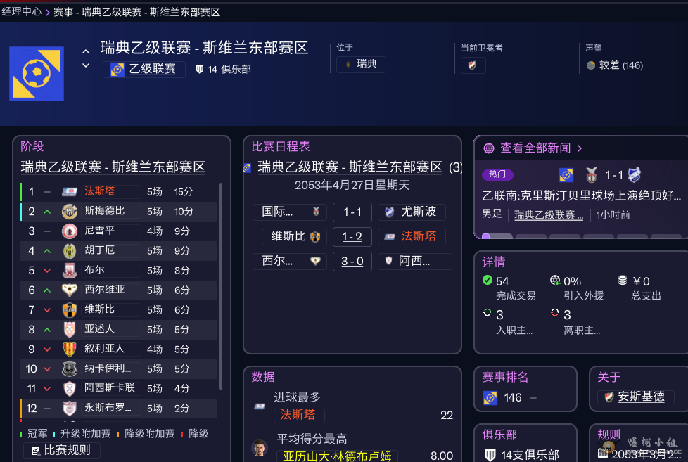 ScreenShot_2026-05-26_114733_190.png