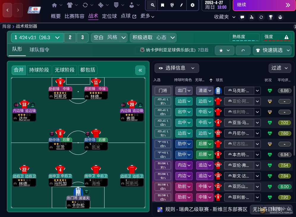 ScreenShot_2026-05-26_114752_725.png