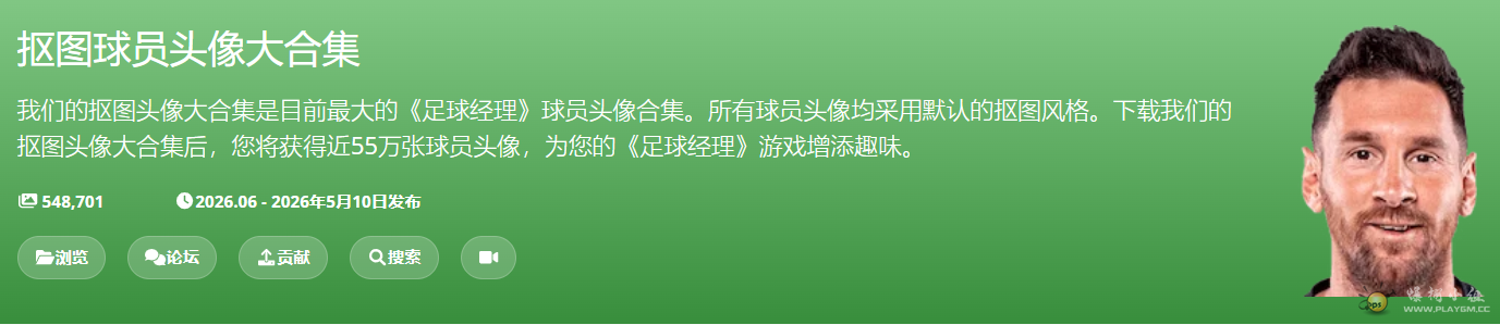 QQ20260530-101434.png