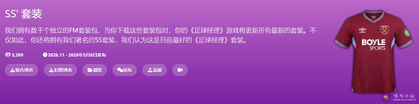 QQ20260530-101434.png
