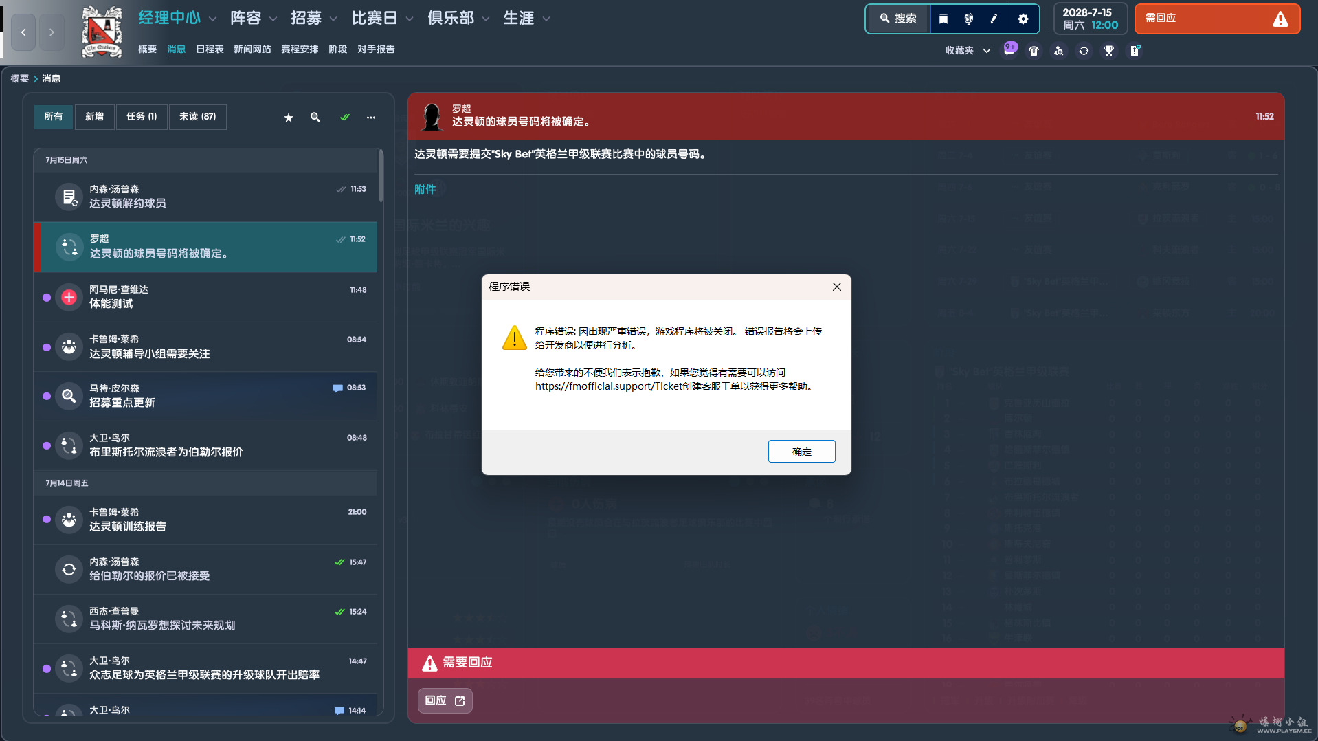 ��Ļ��ͼ 2026-06-02 140842.png