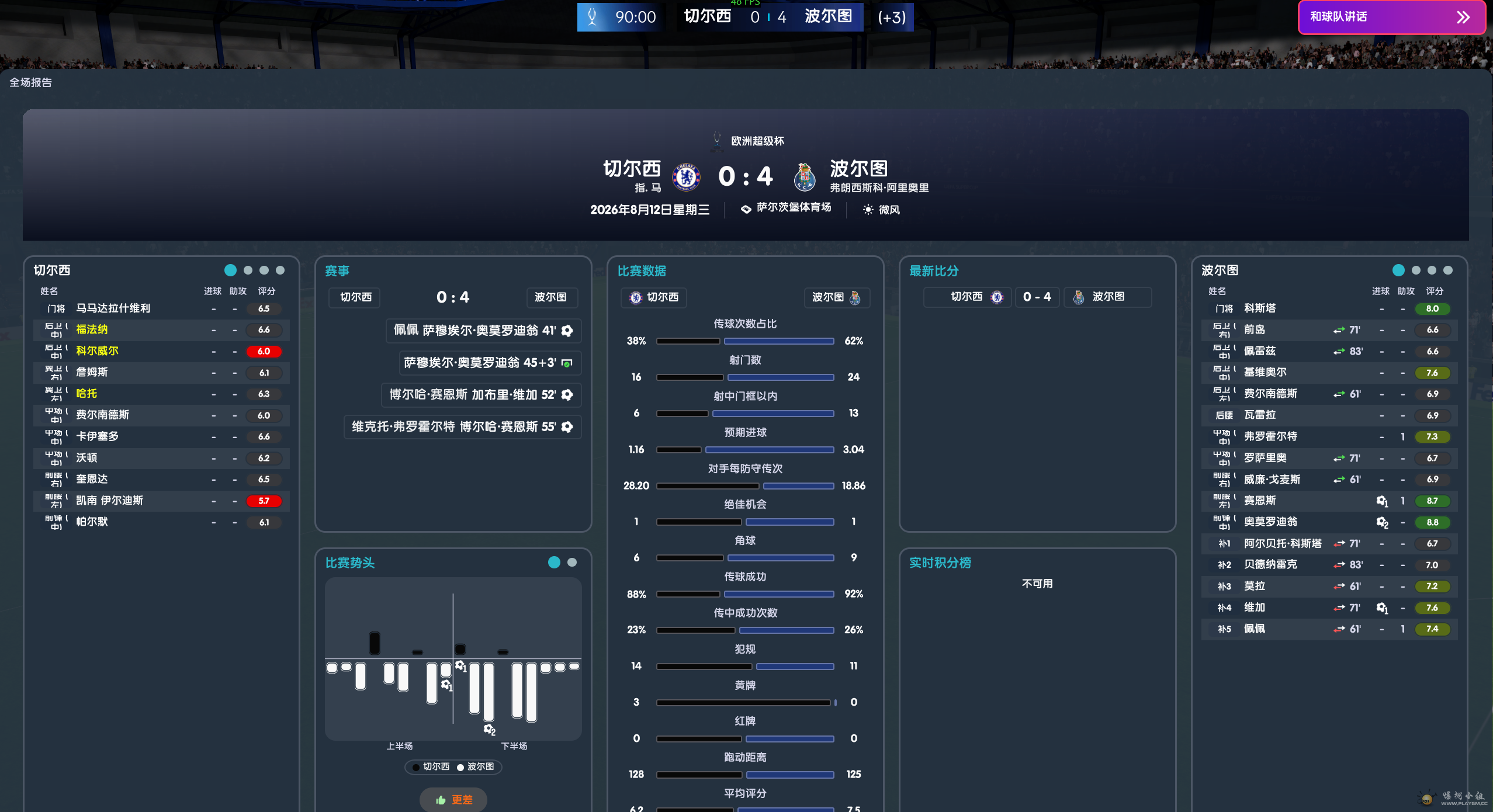 ScreenShot_2026-06-04_185157_267.png