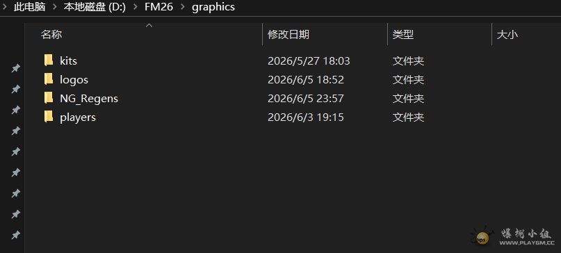 ΢��ͼƬ_20260606134005_24_167.png