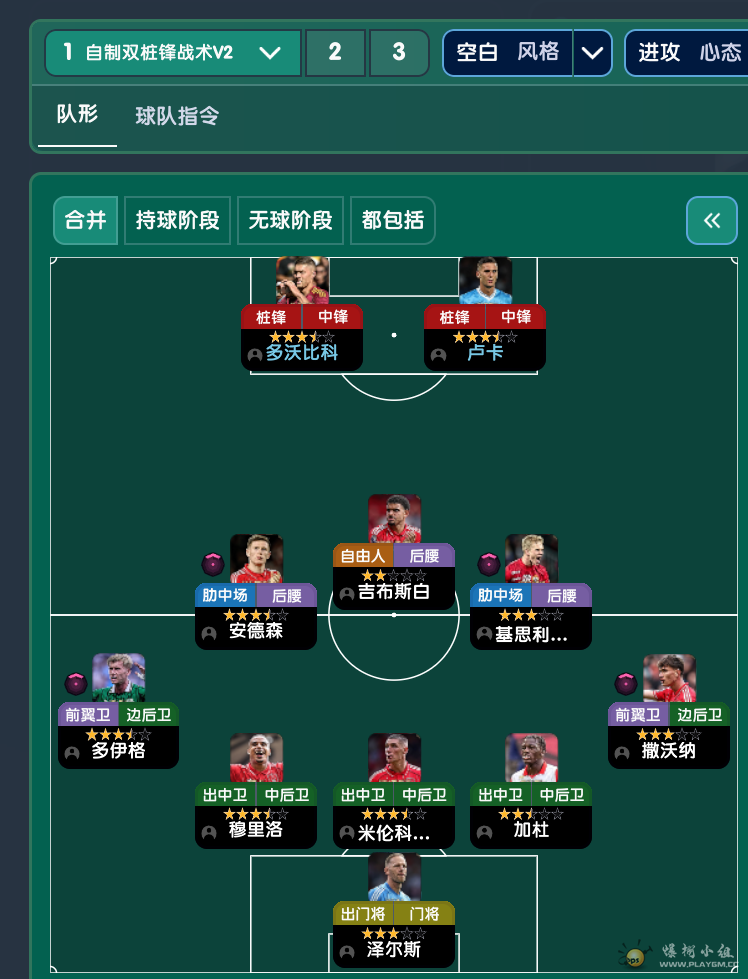 ScreenShot_2026-06-08_200235_174.png