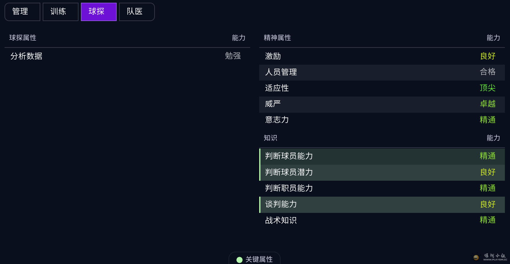 ����2026-06-09 00.46.50.png